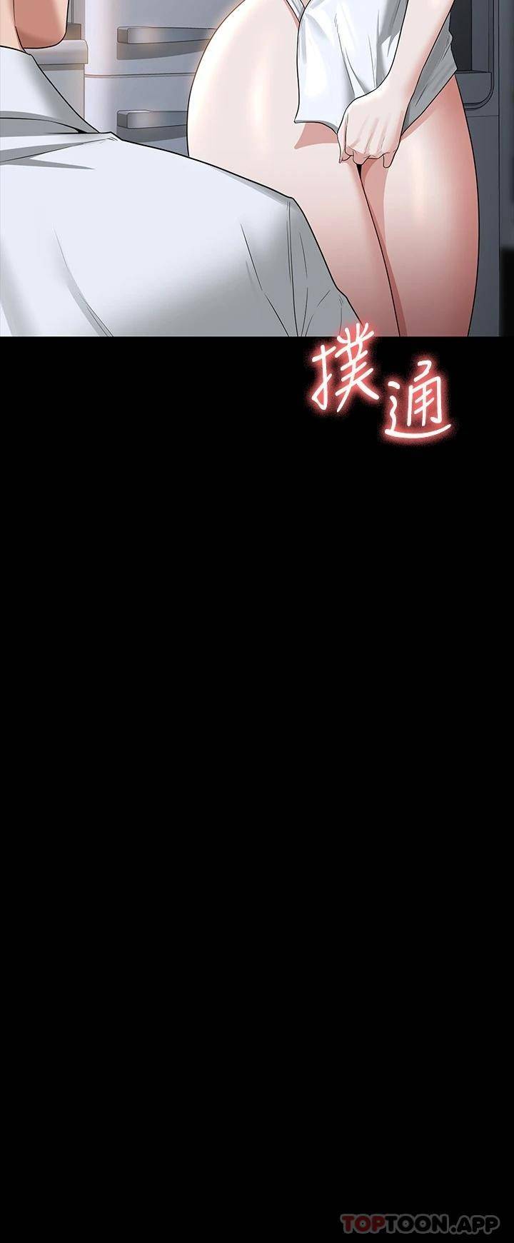 [韩国漫画] 超级公务员 奇幻,熟女人妻,巨乳大奶,OL#[33P]-32