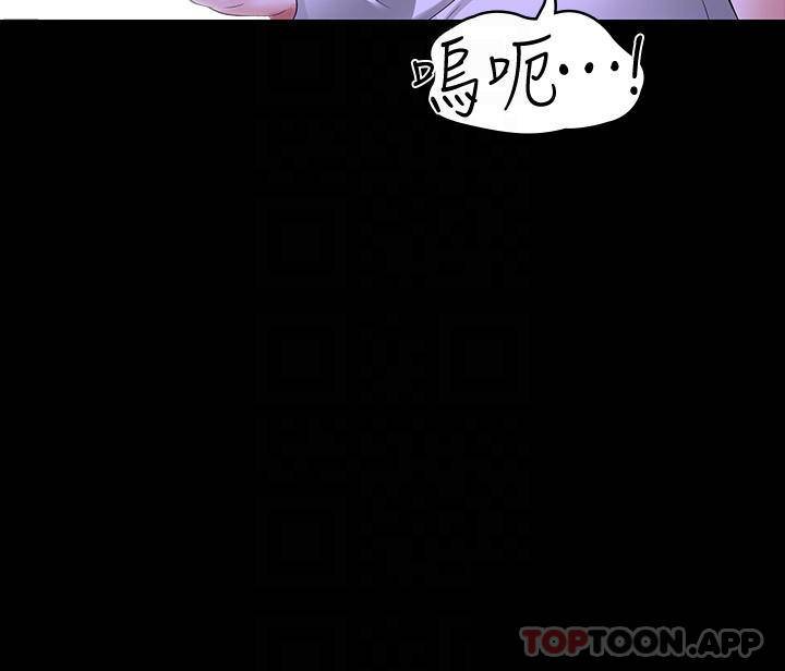 [韩国漫画] 超级公务员 奇幻,熟女人妻,巨乳大奶,OL#[33P]-6