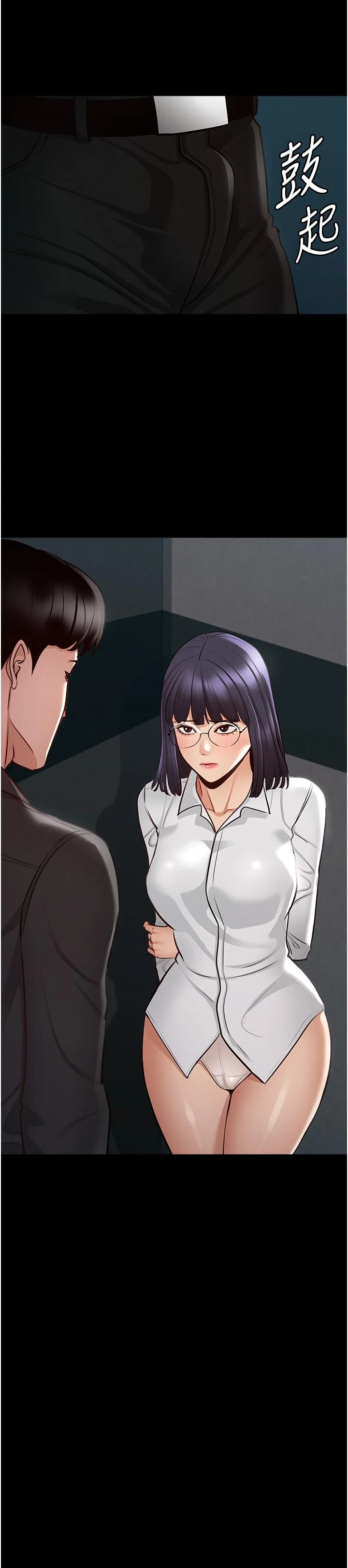 [韩国漫画] 超级公务员 奇幻,熟女人妻,巨乳大奶,OL#[32P]-31