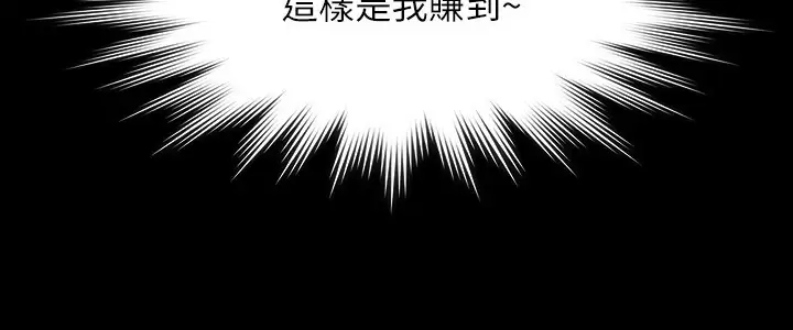 [韩国漫画] 超级公务员 奇幻,熟女人妻,巨乳大奶,OL#[35P]-10