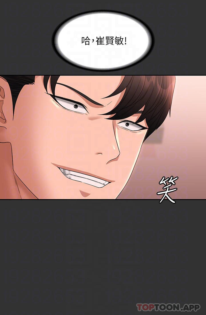 [韩国漫画] 超级公务员 奇幻,熟女人妻,巨乳大奶,OL#[44P]-16