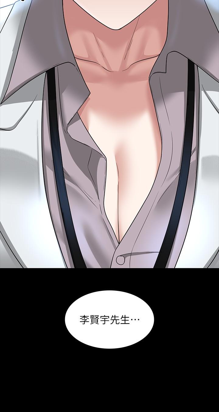 [韩国漫画] 超级公务员 奇幻,熟女人妻,巨乳大奶,OL#[39P]-10