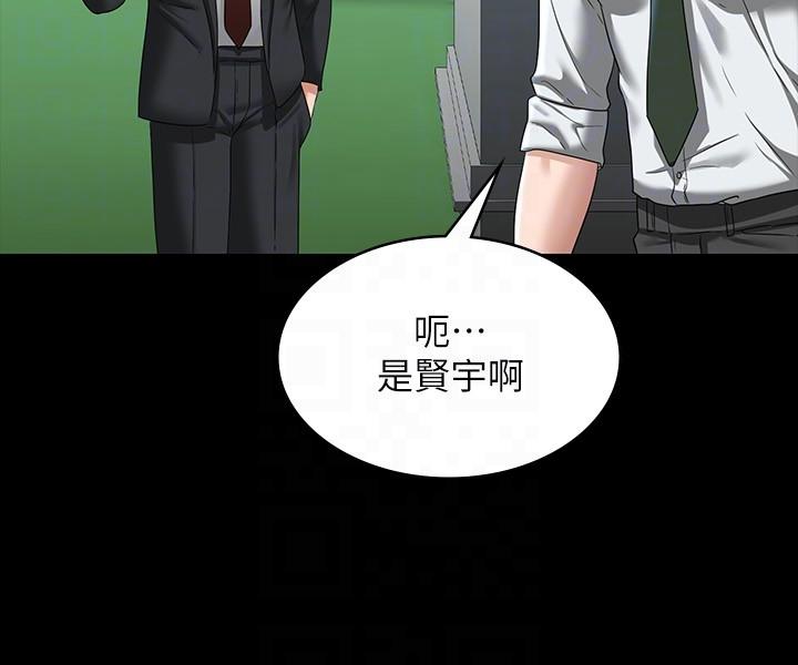 [韩国漫画] 超级公务员 奇幻,熟女人妻,巨乳大奶,OL#[36P]-27