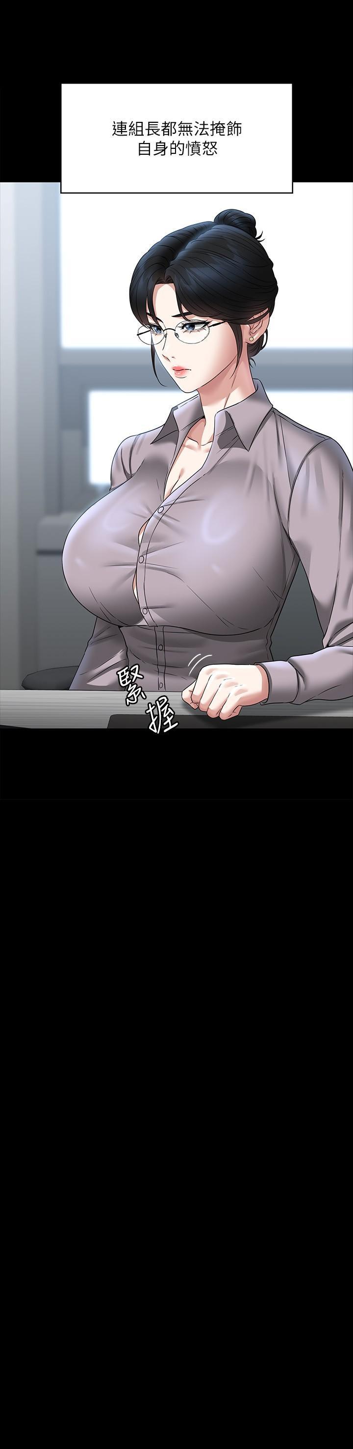 [韩国漫画] 超级公务员 奇幻,熟女人妻,巨乳大奶,OL#[32P]-12