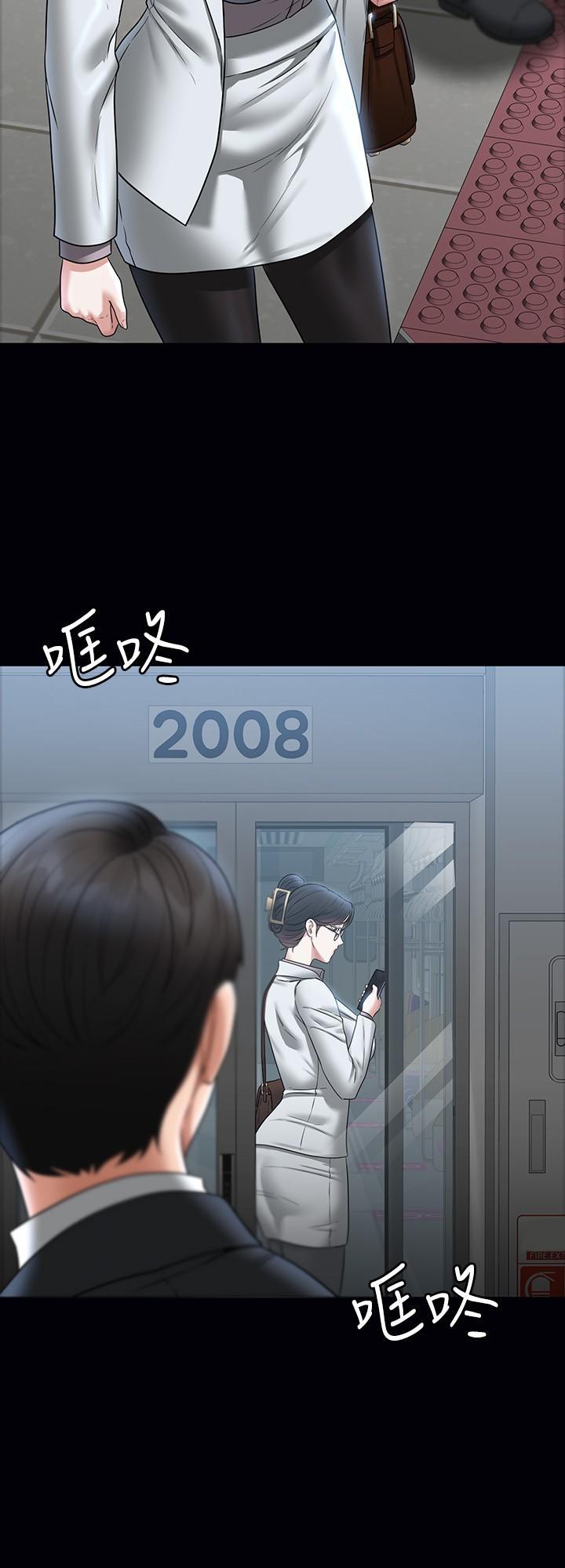 [韩国漫画] 超级公务员 奇幻,熟女人妻,巨乳大奶,OL#[32P]-21