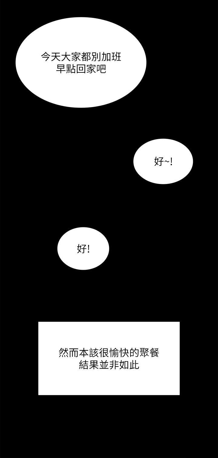 [韩国漫画] 超级公务员 奇幻,熟女人妻,巨乳大奶,OL#[32P]-7