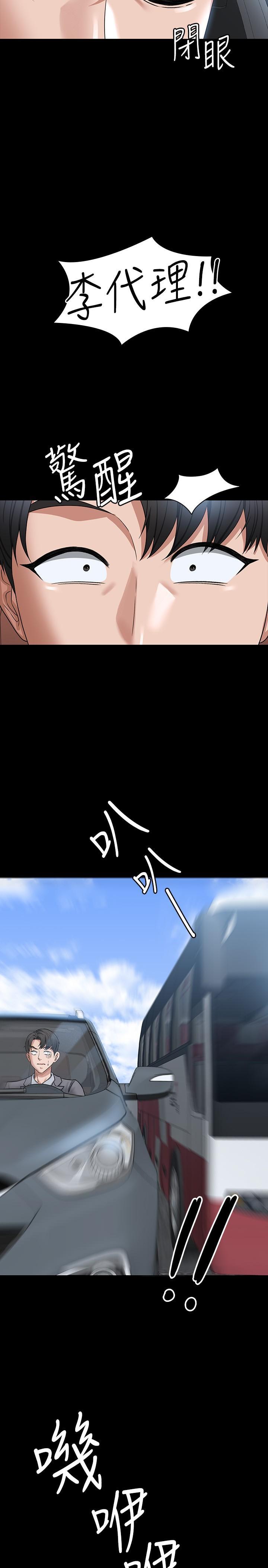 [韩国漫画] 超级公务员 奇幻,熟女人妻,巨乳大奶,OL#[39P]-27