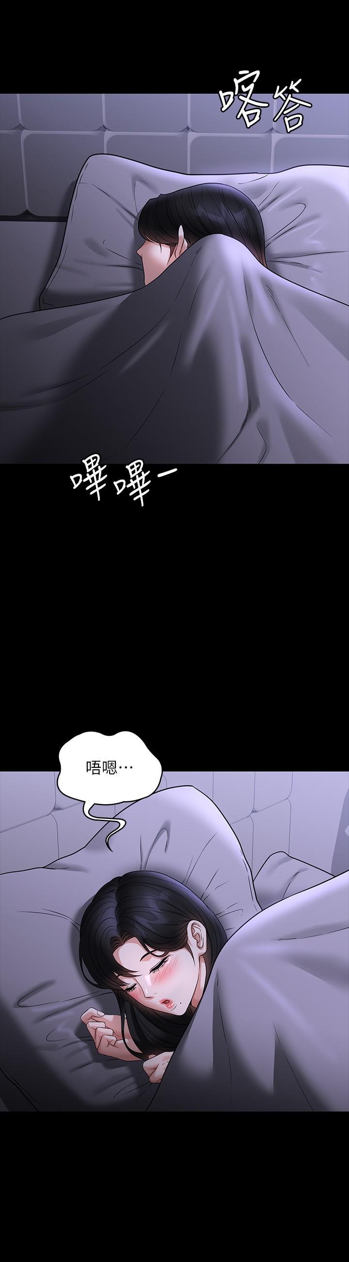 [韩国漫画] 超级公务员 奇幻,熟女人妻,巨乳大奶,OL#[41P]-39