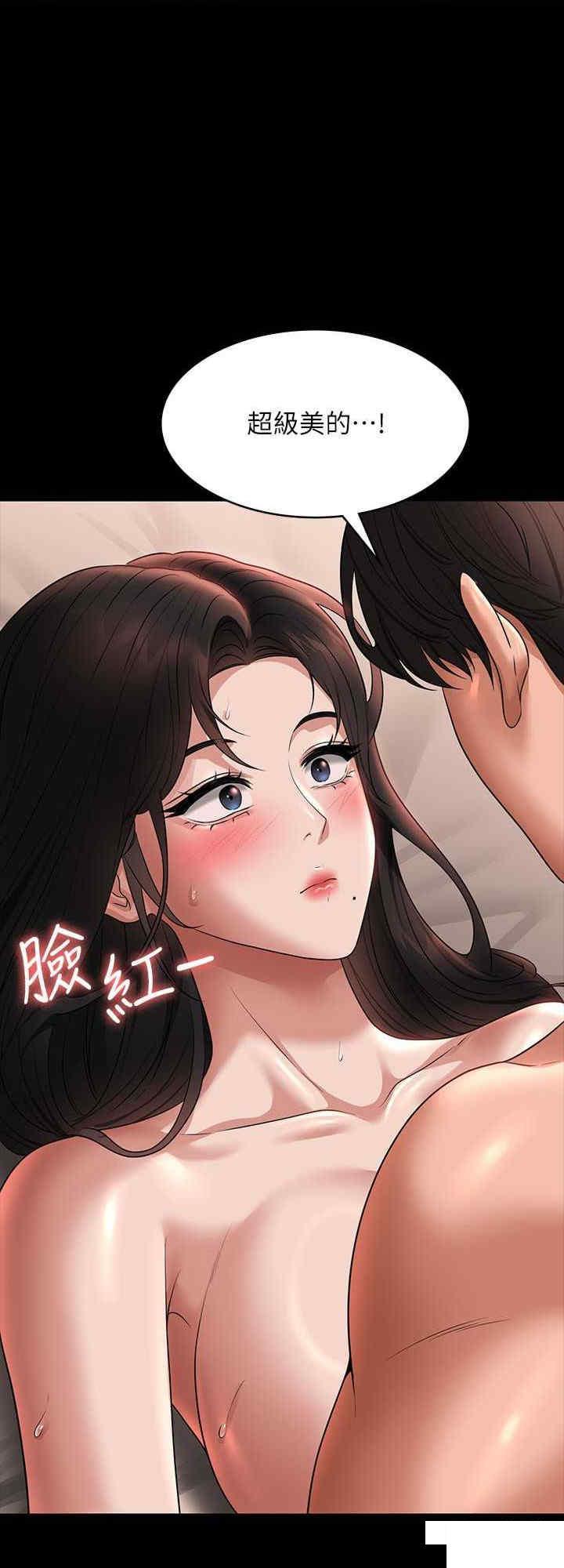 [韩国漫画] 超级公务员 奇幻,熟女人妻,巨乳大奶,OL#[34P]-8