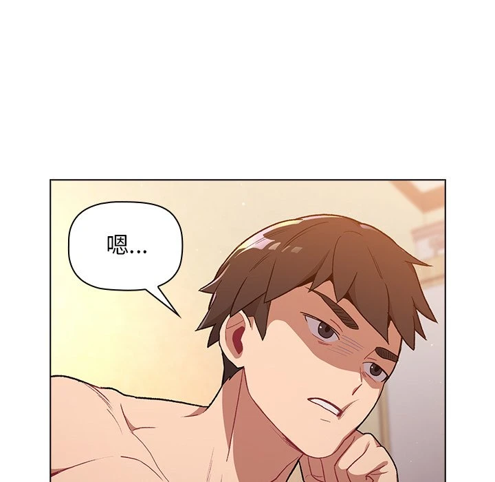 [韩国漫画] 分组换换爱 剧情,女学生,巨乳大奶#[155P]-106