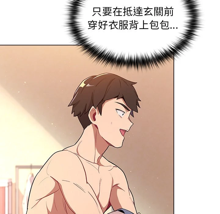 [韩国漫画] 分组换换爱 剧情,女学生,巨乳大奶#[155P]-122