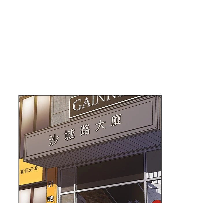 [韩国漫画] 分组换换爱 剧情,女学生,巨乳大奶#[155P]-61