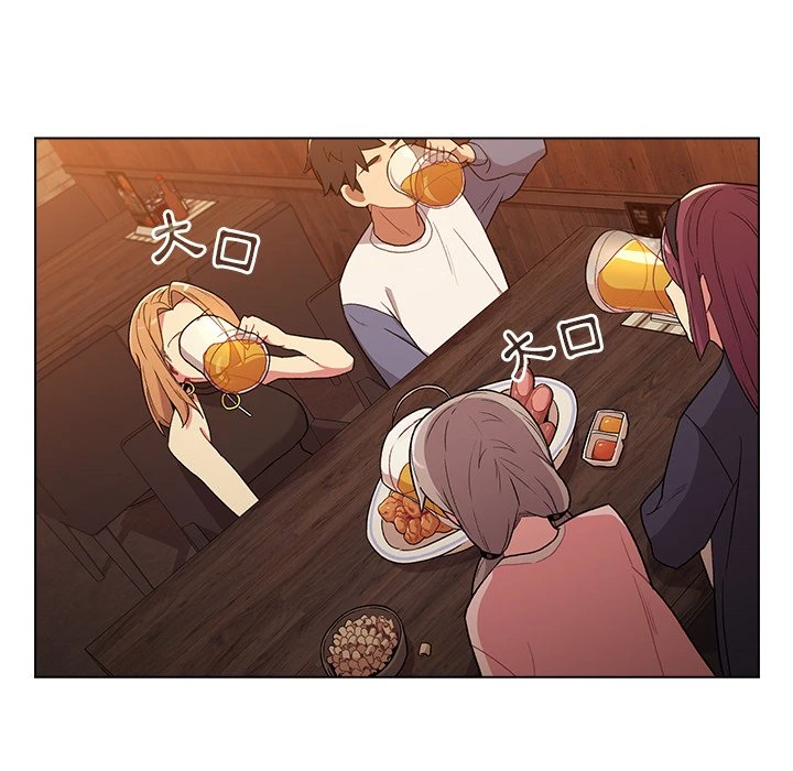 [韩国漫画] 分组换换爱 剧情,女学生,巨乳大奶#[155P]-65