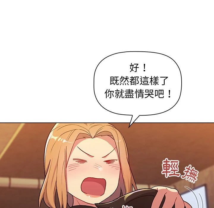 [韩国漫画] 分组换换爱 剧情,女学生,巨乳大奶#[155P]-80