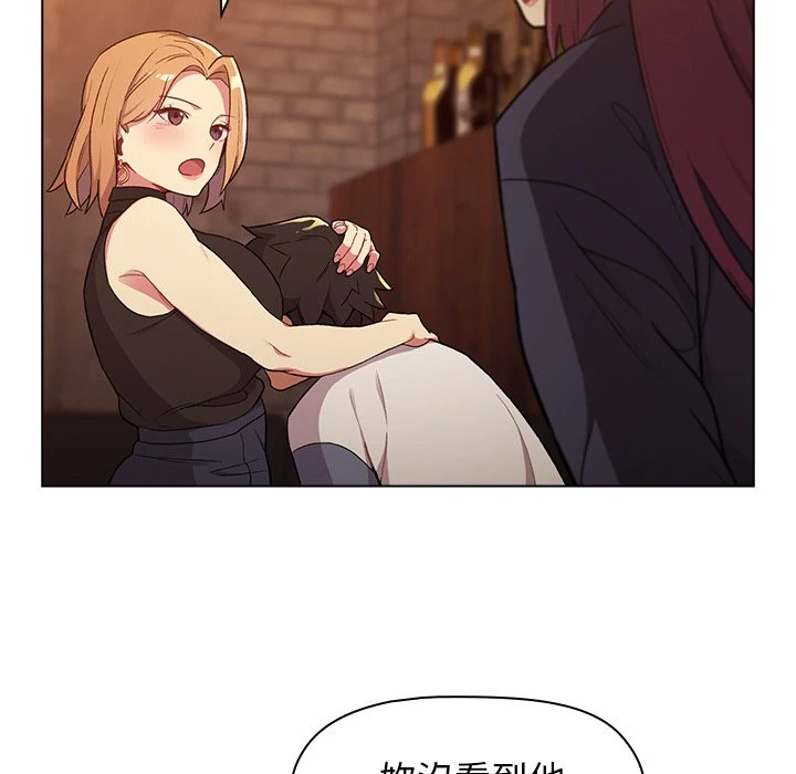 [韩国漫画] 分组换换爱 剧情,女学生,巨乳大奶#[155P]-88