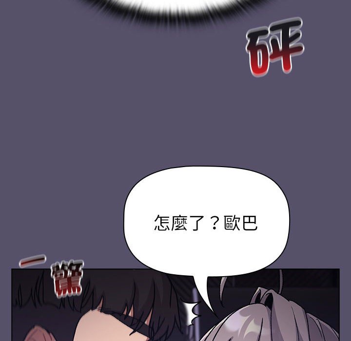 [韩国漫画] 分组换换爱 剧情,女学生,巨乳大奶#[160P]-100