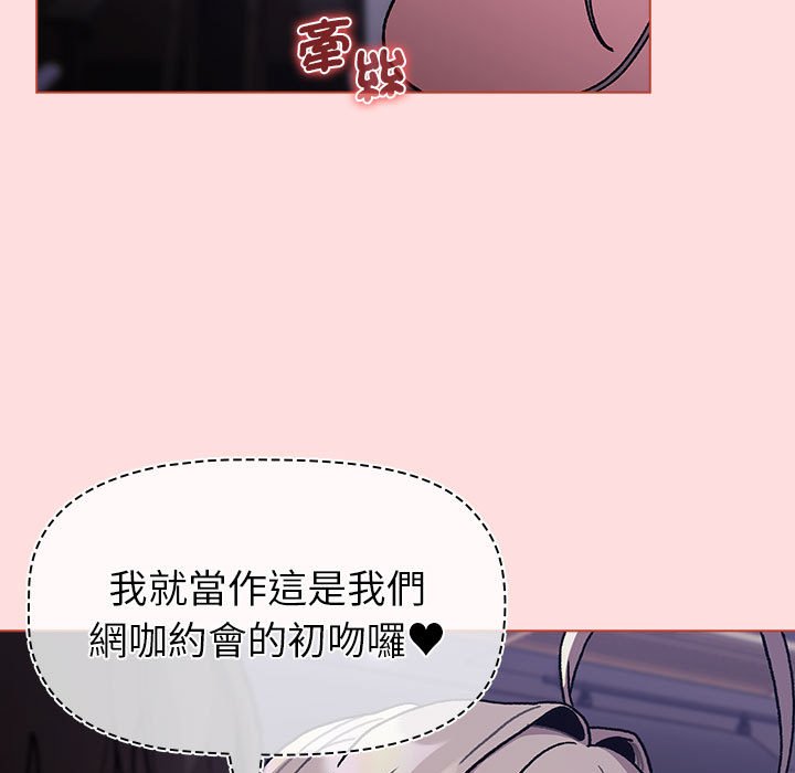 [韩国漫画] 分组换换爱 剧情,女学生,巨乳大奶#[160P]-113