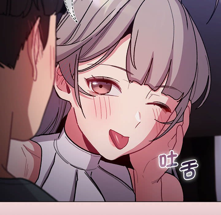 [韩国漫画] 分组换换爱 剧情,女学生,巨乳大奶#[160P]-114