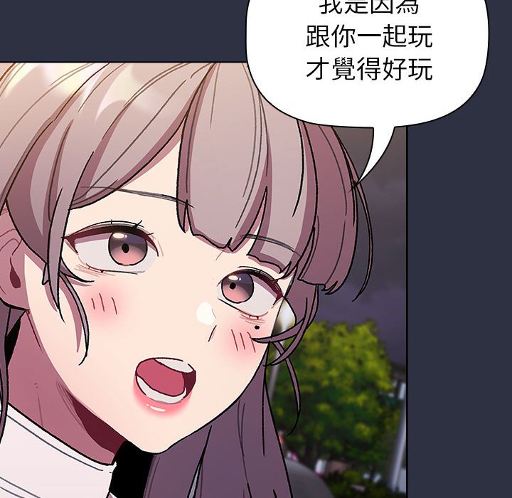 [韩国漫画] 分组换换爱 剧情,女学生,巨乳大奶#[160P]-124