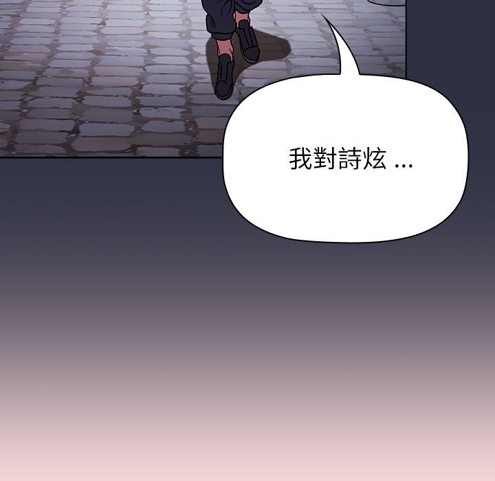 [韩国漫画] 分组换换爱 剧情,女学生,巨乳大奶#[160P]-137