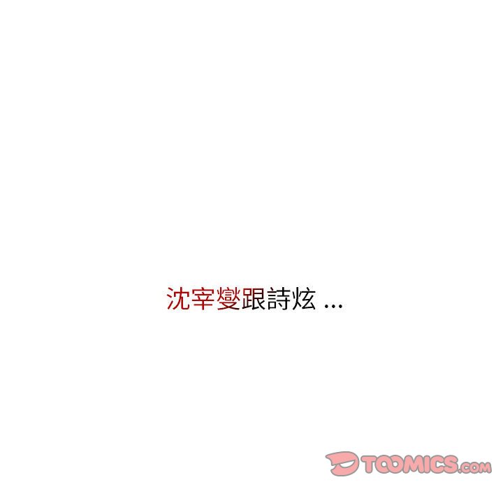 [韩国漫画] 分组换换爱 剧情,女学生,巨乳大奶#[160P]-30