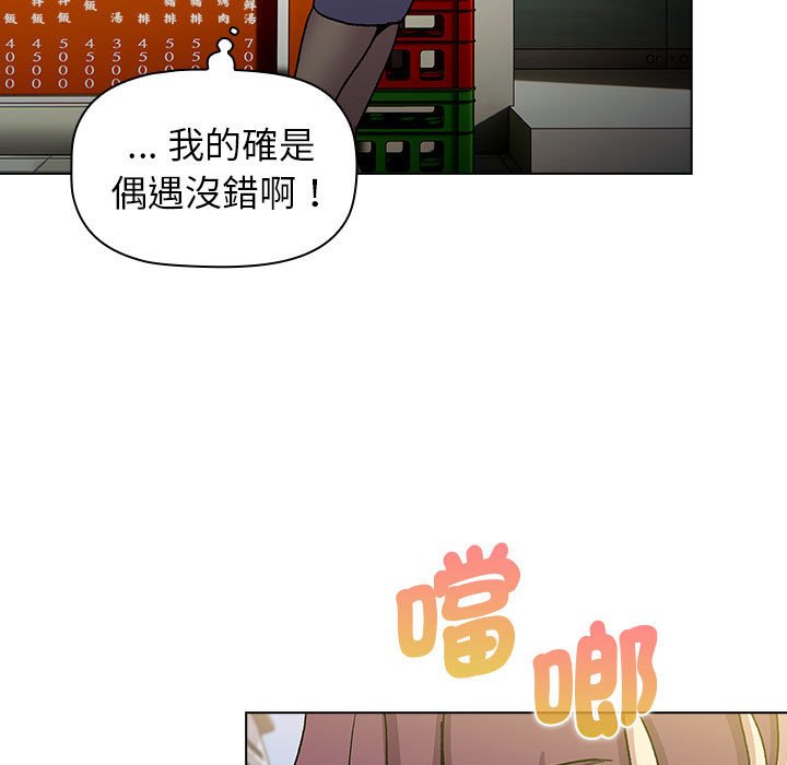 [韩国漫画] 分组换换爱 剧情,女学生,巨乳大奶#[160P]-35