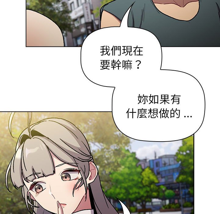 [韩国漫画] 分组换换爱 剧情,女学生,巨乳大奶#[160P]-60