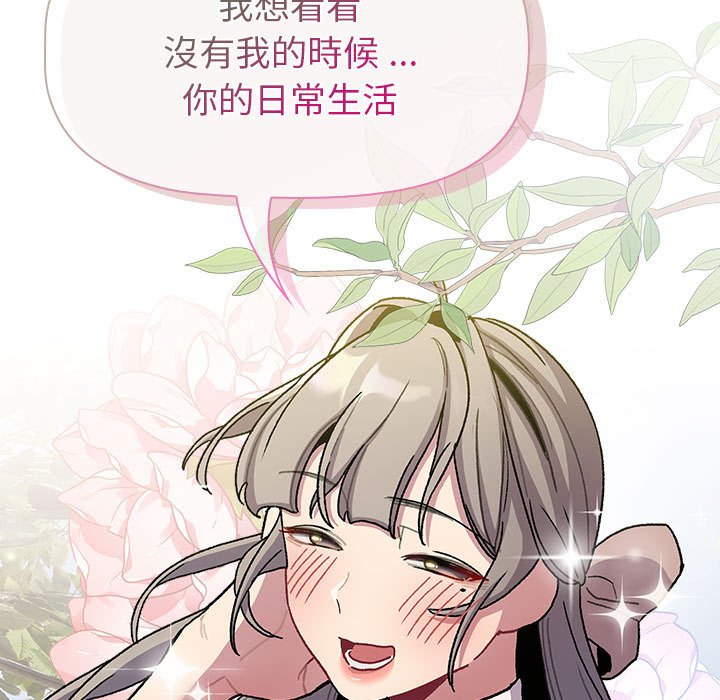 [韩国漫画] 分组换换爱 剧情,女学生,巨乳大奶#[160P]-67