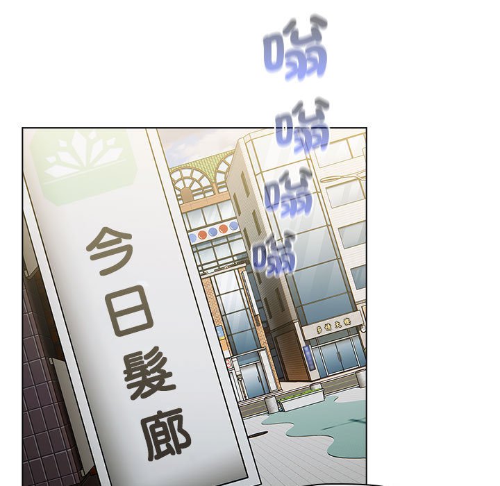 [韩国漫画] 分组换换爱 剧情,女学生,巨乳大奶#[160P]-71