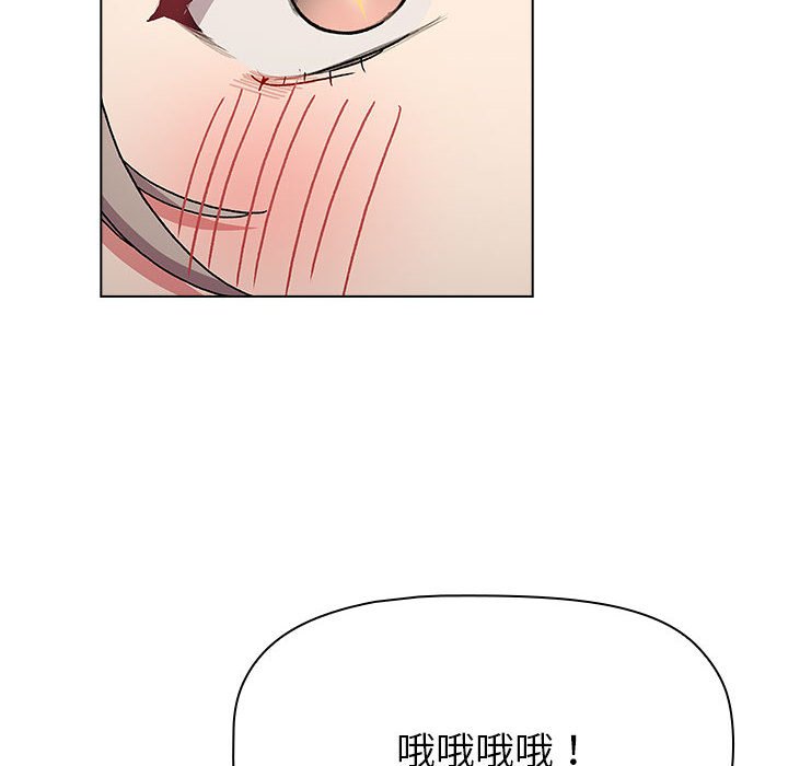 [韩国漫画] 分组换换爱 剧情,女学生,巨乳大奶#[160P]-82