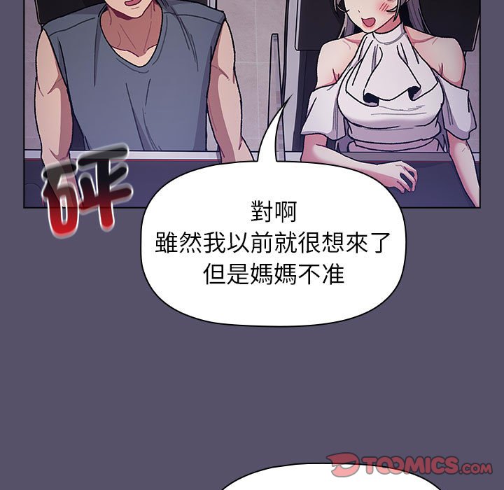 [韩国漫画] 分组换换爱 剧情,女学生,巨乳大奶#[160P]-93