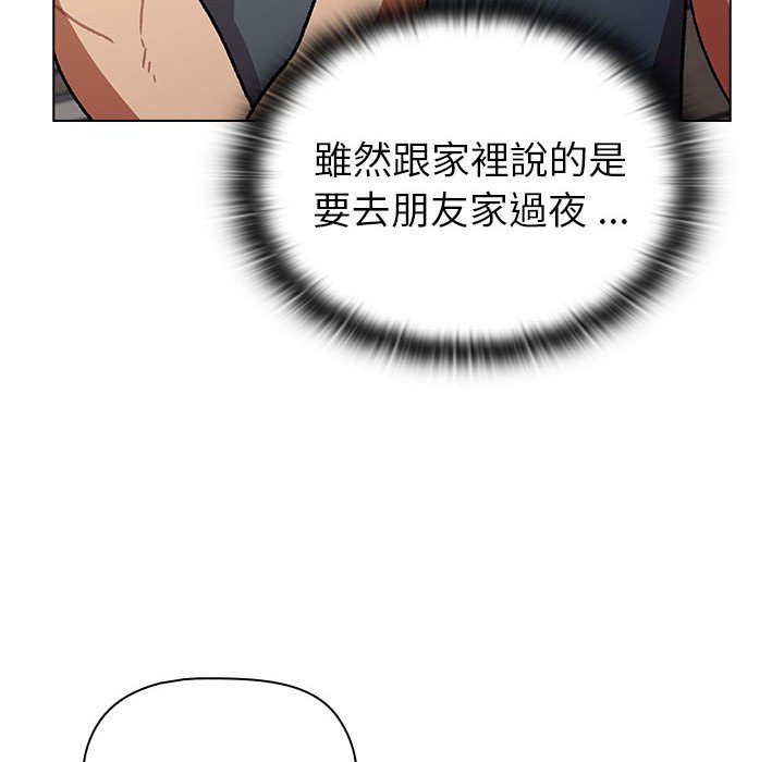[韩国漫画] 分组换换爱 剧情,女学生,巨乳大奶#[147P]-104
