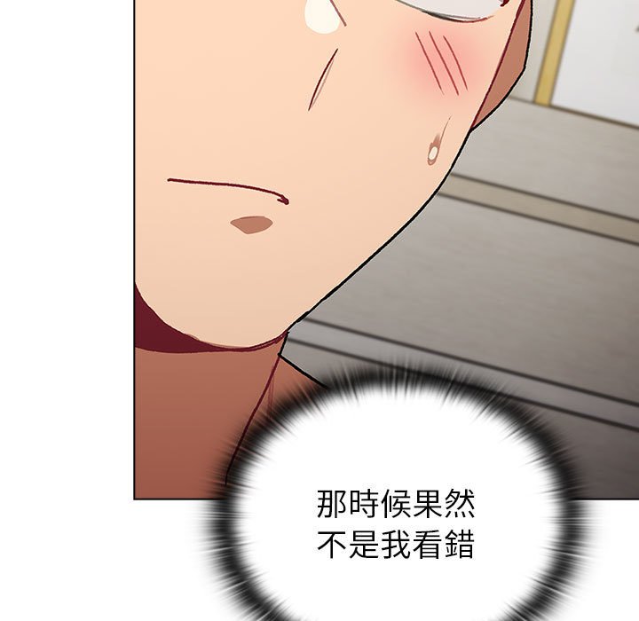 [韩国漫画] 分组换换爱 剧情,女学生,巨乳大奶#[147P]-127