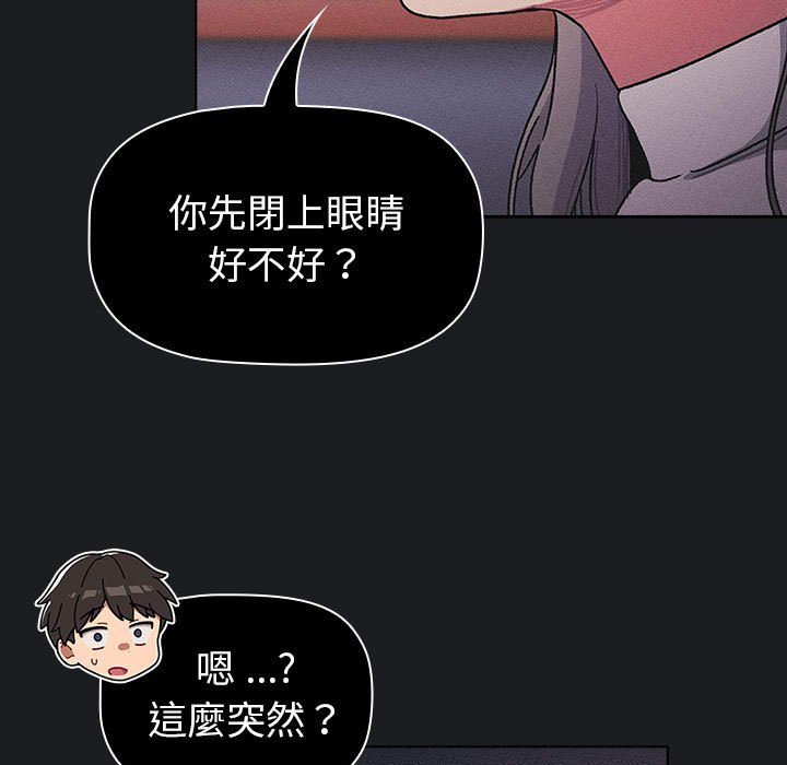 [韩国漫画] 分组换换爱 剧情,女学生,巨乳大奶#[147P]-19