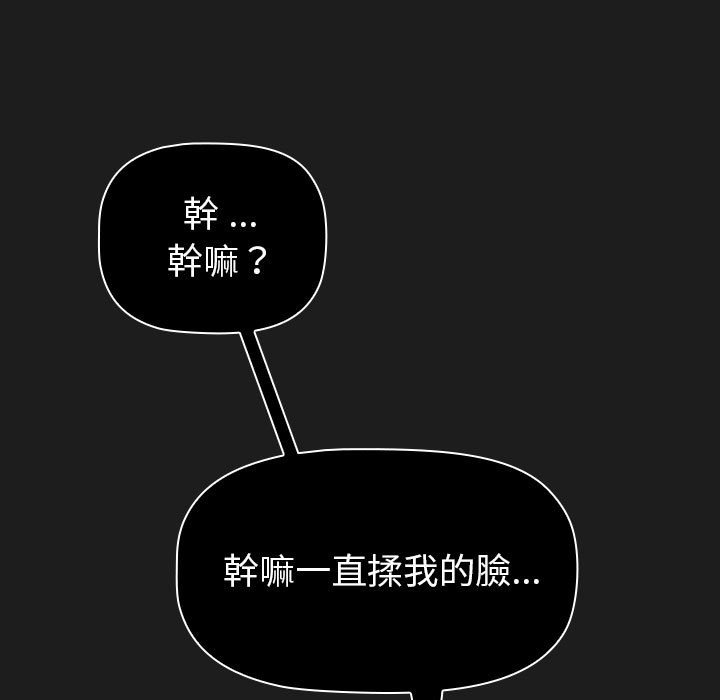 [韩国漫画] 分组换换爱 剧情,女学生,巨乳大奶#[147P]-25