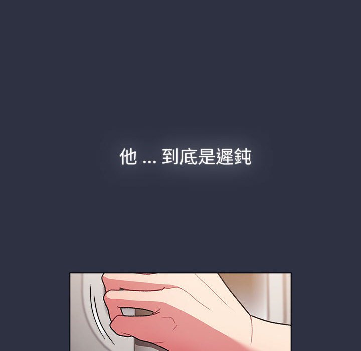 [韩国漫画] 分组换换爱 剧情,女学生,巨乳大奶#[147P]-52