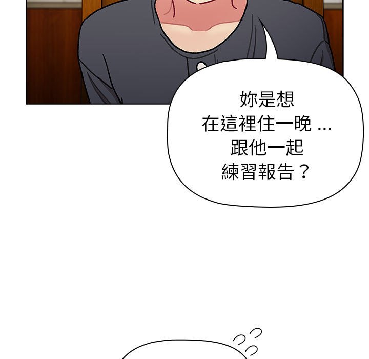 [韩国漫画] 分组换换爱 剧情,女学生,巨乳大奶#[147P]-77