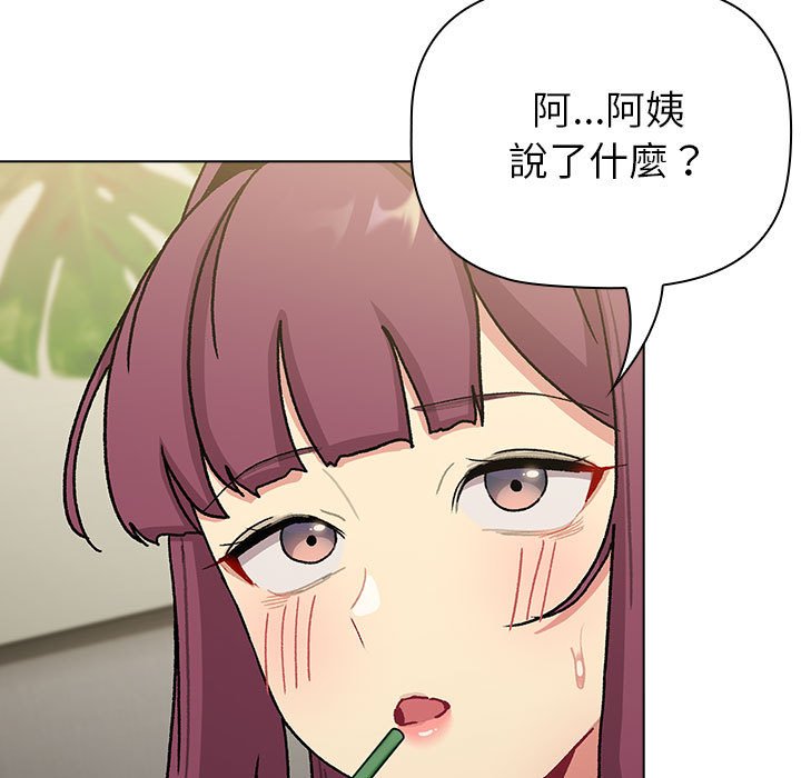 [韩国漫画] 分组换换爱 剧情,女学生,巨乳大奶#[147P]-95
