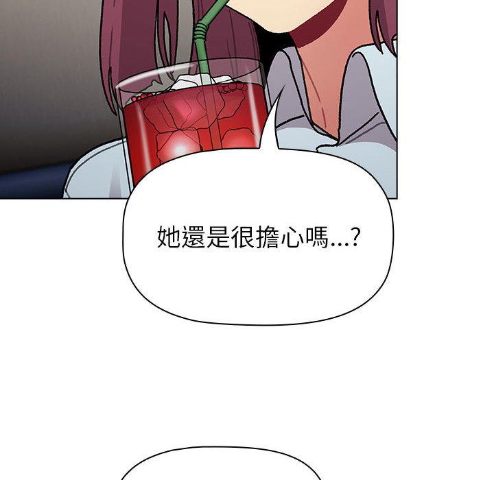 [韩国漫画] 分组换换爱 剧情,女学生,巨乳大奶#[147P]-96