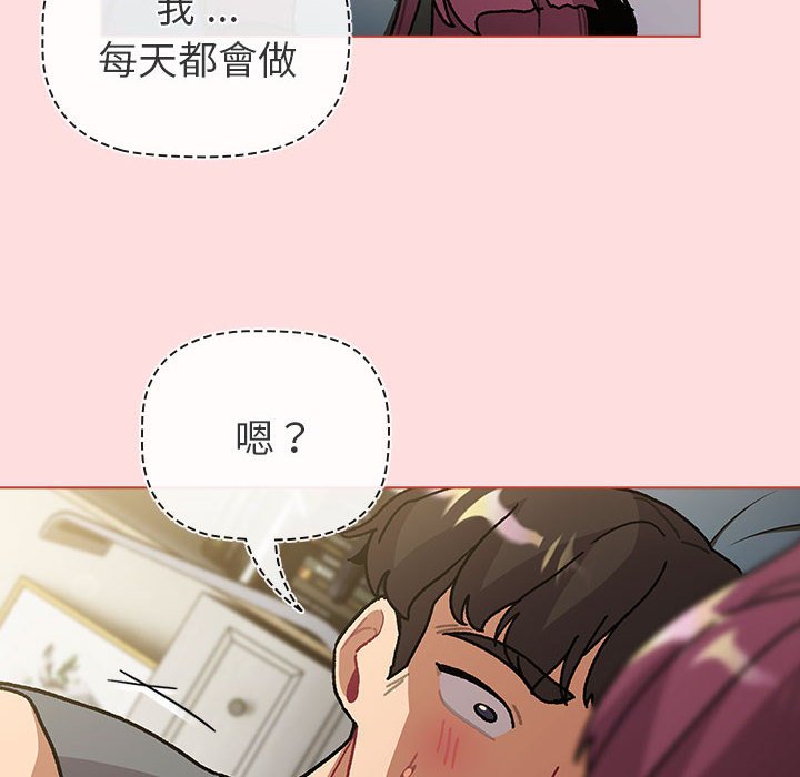 [韩国漫画] 分组换换爱 剧情,女学生,巨乳大奶#[154P]-130