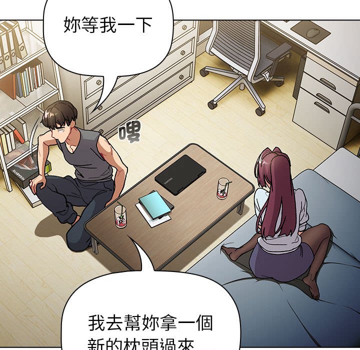 [韩国漫画] 分组换换爱 剧情,女学生,巨乳大奶#[154P]-43