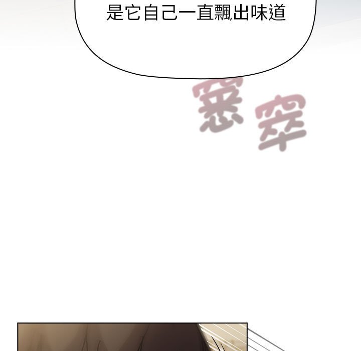 [韩国漫画] 分组换换爱 剧情,女学生,巨乳大奶#[154P]-67