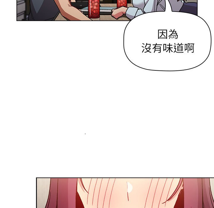 [韩国漫画] 分组换换爱 剧情,女学生,巨乳大奶#[154P]-7