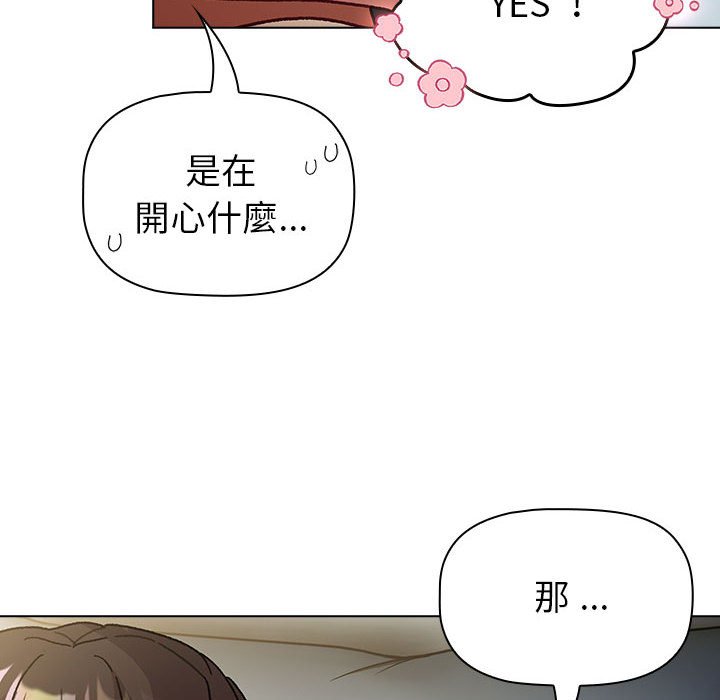[韩国漫画] 分组换换爱 剧情,女学生,巨乳大奶#[154P]-88