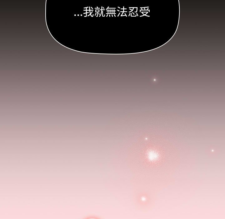 [韩国漫画] 分组换换爱 剧情,女学生,巨乳大奶#[155P]-115