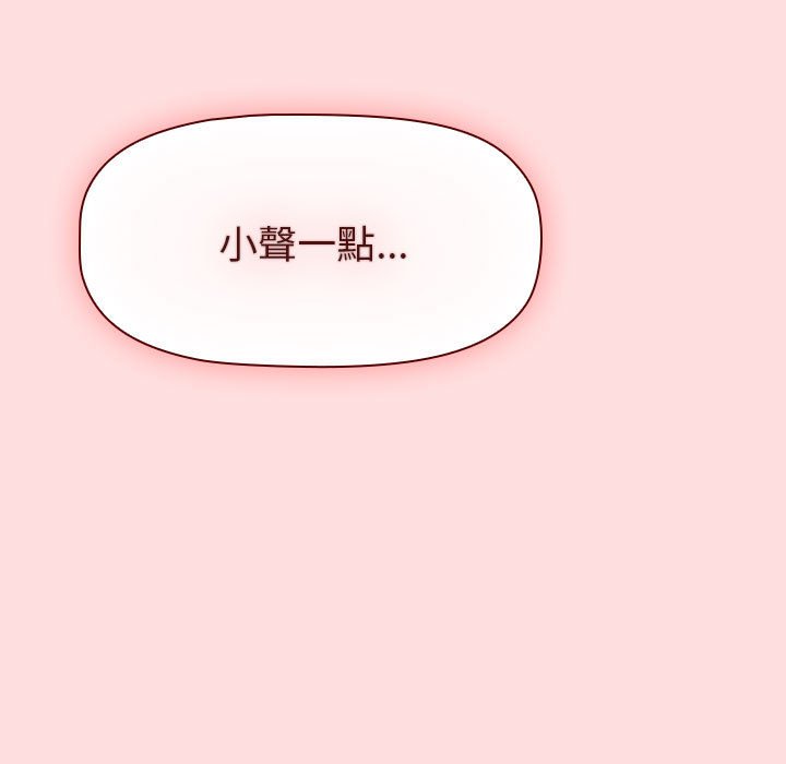 [韩国漫画] 分组换换爱 剧情,女学生,巨乳大奶#[155P]-19
