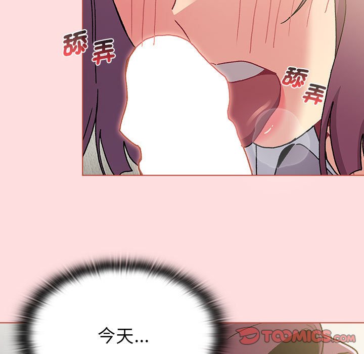 [韩国漫画] 分组换换爱 剧情,女学生,巨乳大奶#[155P]-39