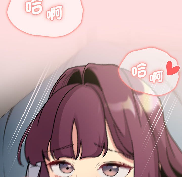 [韩国漫画] 分组换换爱 剧情,女学生,巨乳大奶#[155P]-52