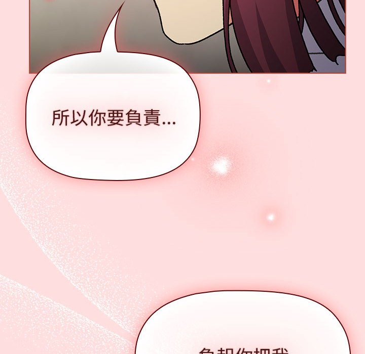 [韩国漫画] 分组换换爱 剧情,女学生,巨乳大奶#[155P]-6