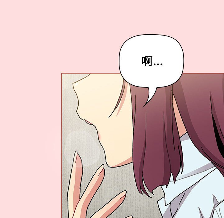 [韩国漫画] 分组换换爱 剧情,女学生,巨乳大奶#[155P]-68